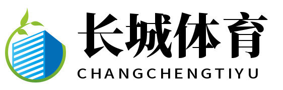 长城体育